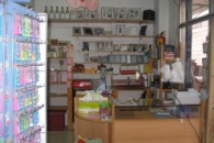 LONG ESTABLISHED CARD & GIFT SHOP